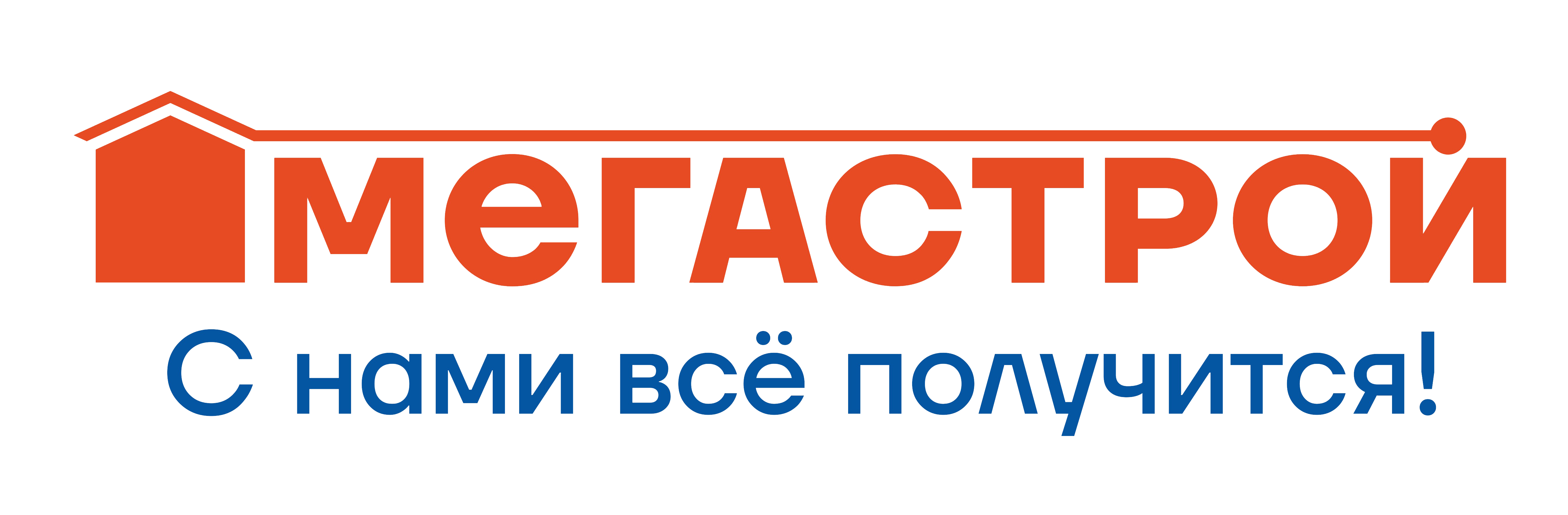 Мегастрой