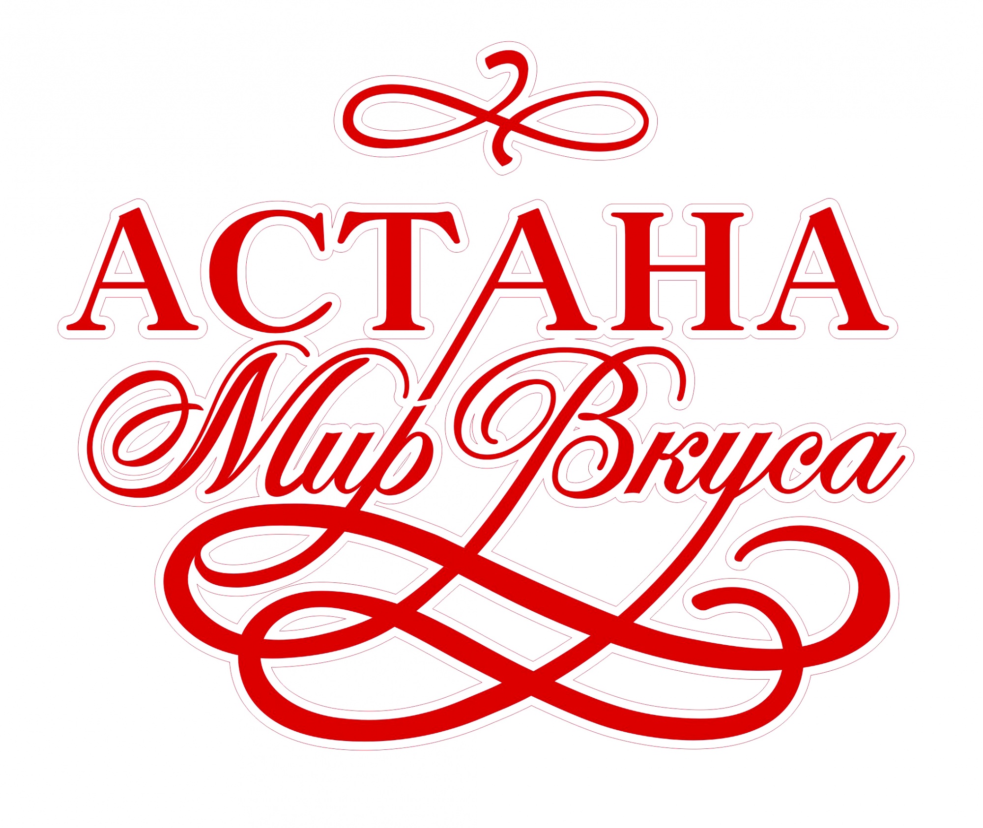 Мир Вкуса